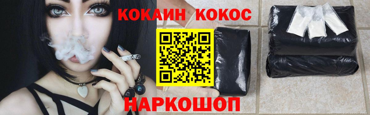 Меф   MDMA  Вход с VPN  Изобильный  НБОМе  Бошки Шишки  ГАШ  МЕТАМФЕТАМИН  Alpha-PVP СОЛЬ  