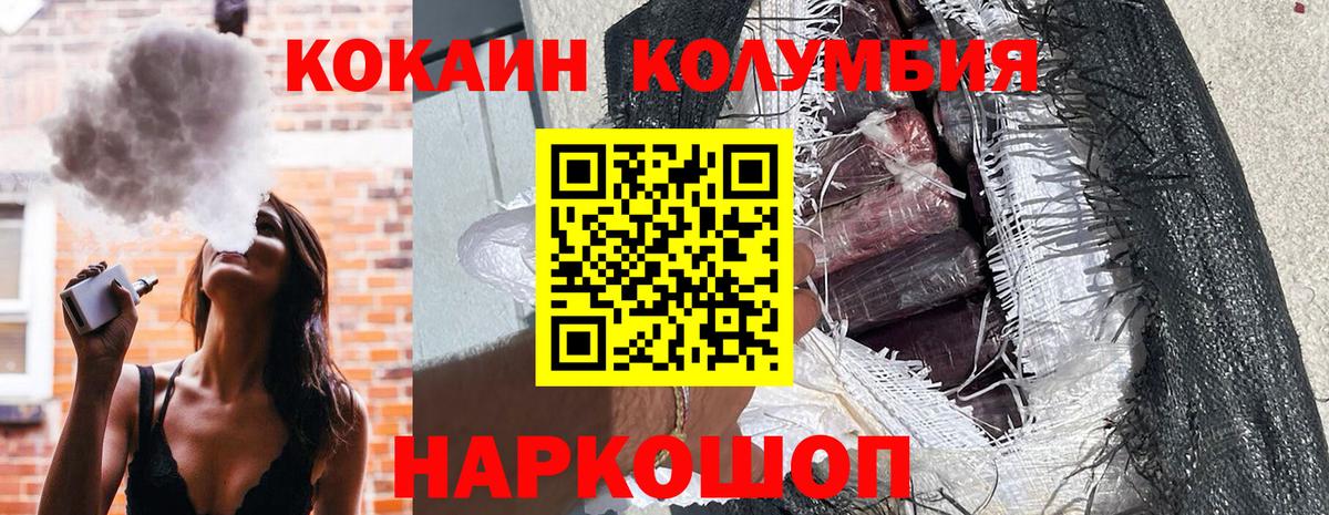 COCAIN 98% Изобильный