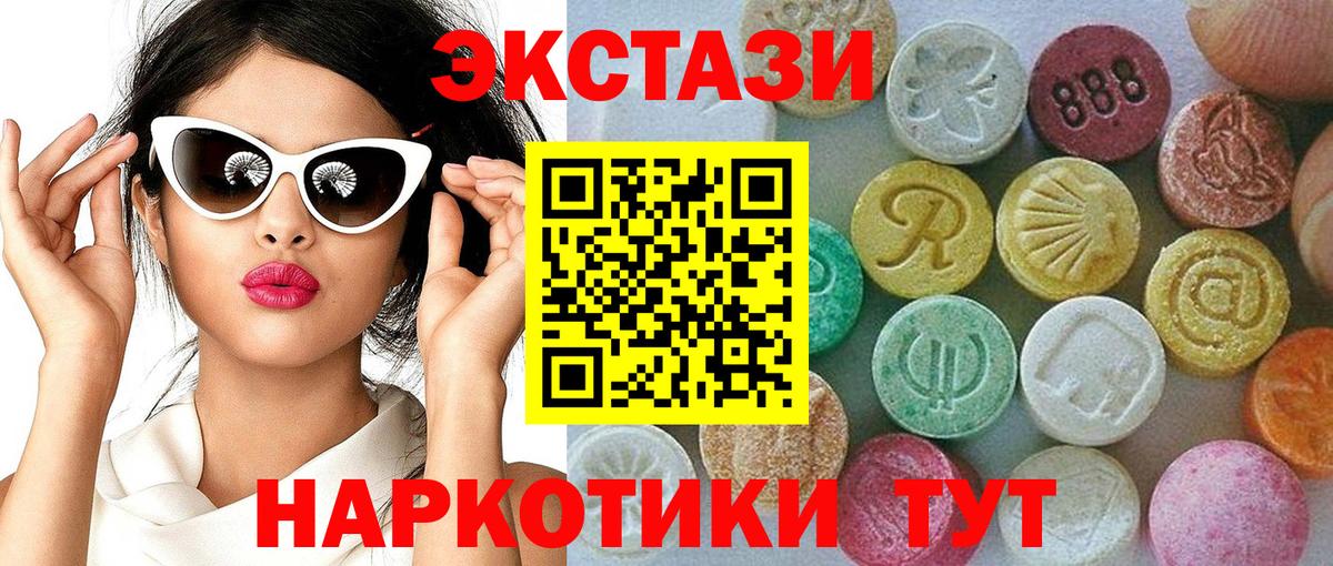 Ecstasy Cube  Экстази louis Vuitton  kraken ТОР  Изобильный  Вход с VPN 