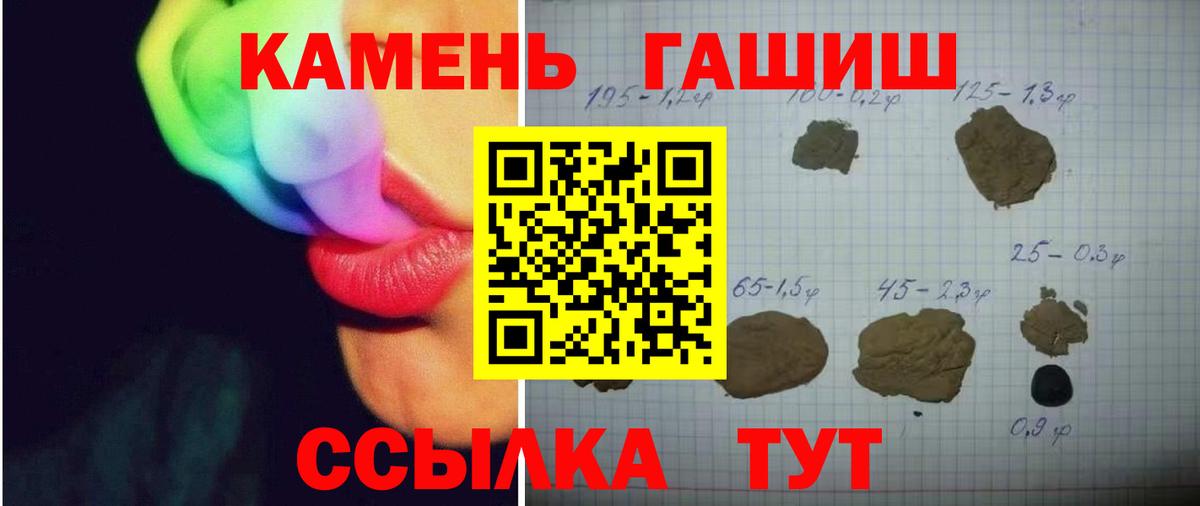 Изобильный  наркота  Вход с VPN  ГАШ гарик  Гашиш Изолятор 