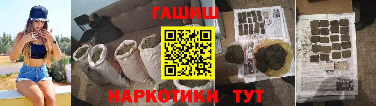 ГАШИШ VHQ Изобильный