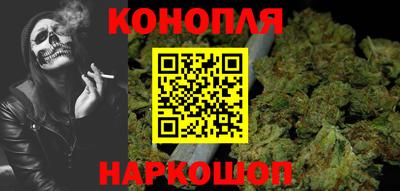 марихуана Кулебаки