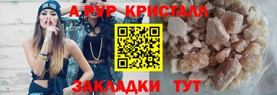 марихуана Кулебаки
