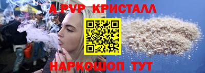Альфа ПВП Кумертау