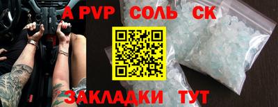 Альфа ПВП Кумертау