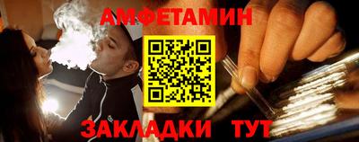 Альфа ПВП Кумертау