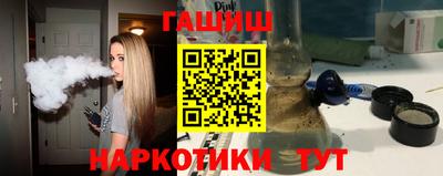 марихуана Кулебаки