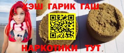 марихуана Кулебаки