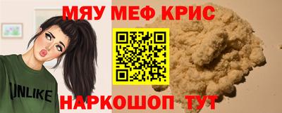 марихуана Кулебаки