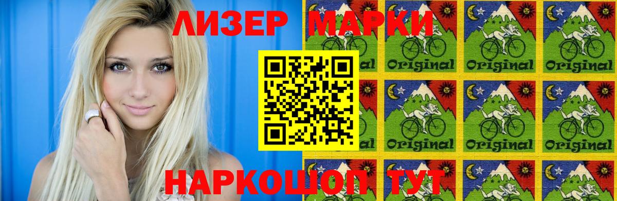 LSD-25 экстази кислота Изобильный