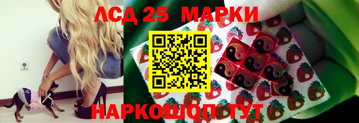 ЛСД экстази ecstasy  LSD-25 экстази ecstasy  Изобильный  Вход с VPN 