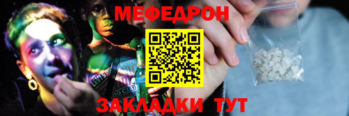 Изобильный  МЕФ VHQ  Мефедрон  Вход с VPN  Меф  МЯУ-МЯУ mephedrone 