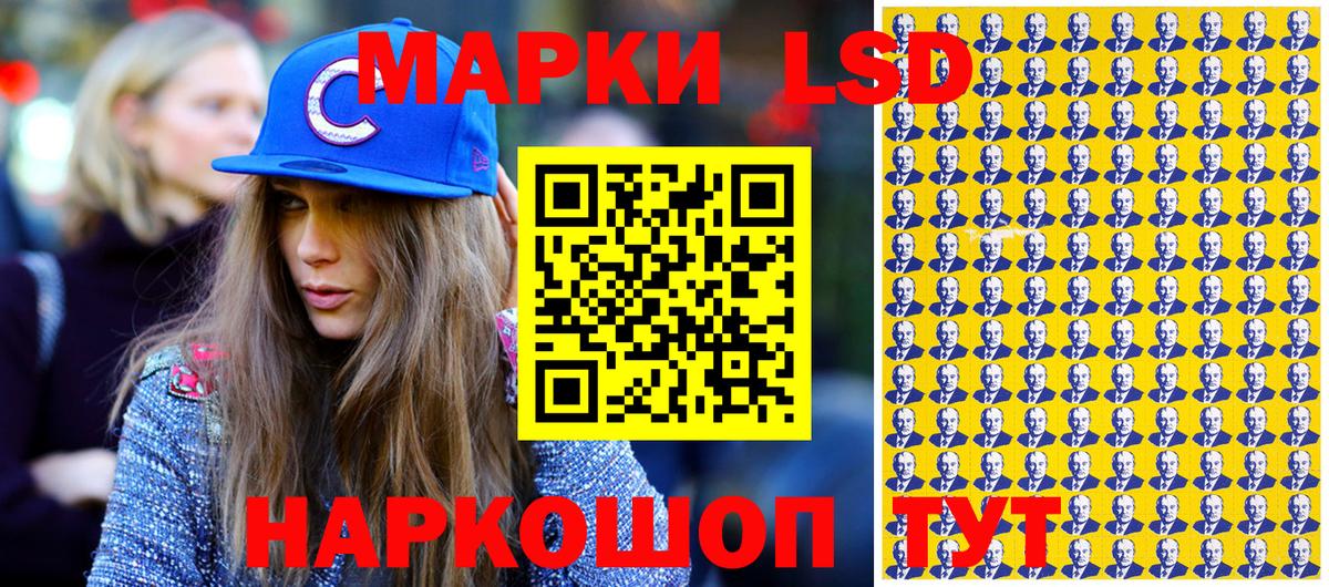 Изобильный  Марки 25I-NBOMe 1,5мг  Наркотические марки  Вход с VPN 