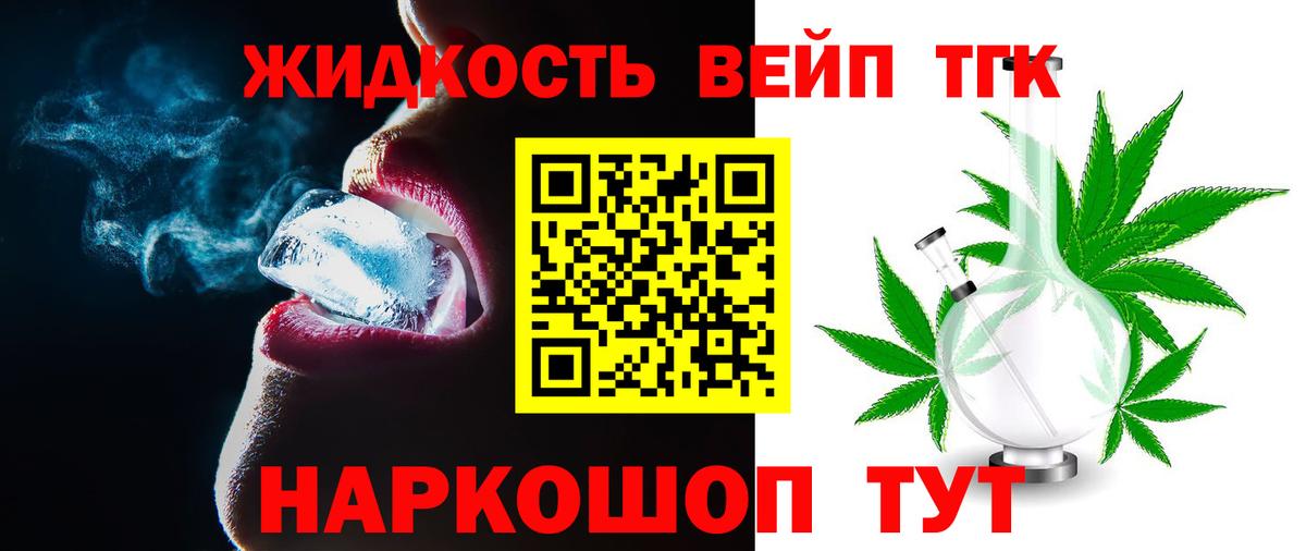 ТГК концентрат Изобильный