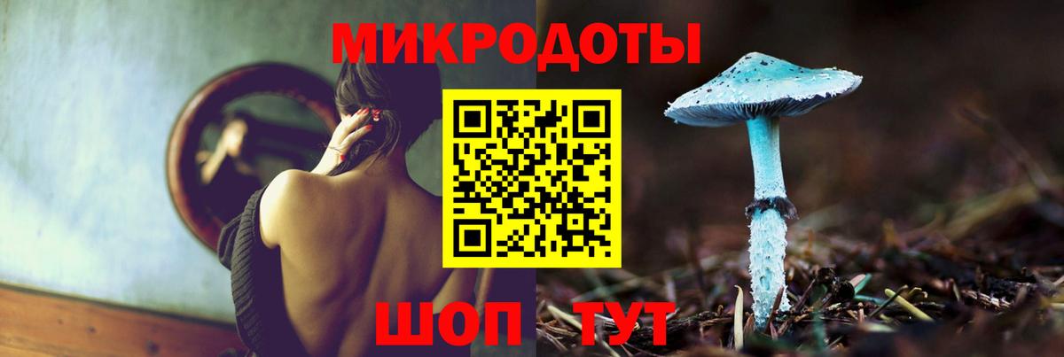 Псилоцибиновые грибы GOLDEN TEACHER  Вход с VPN  Изобильный 