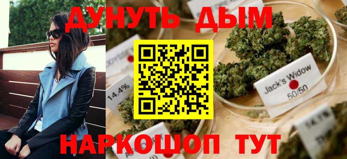 Канабис Ganja Изобильный